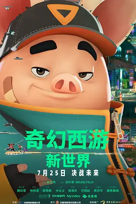 精品哟哟哟国产在线不卡